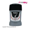 استیک ضد تعریق مردانه برند رکسونا مدل ACTIVE PROTECTION