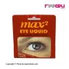 چسب مژه 7 گرمی تیوپی مکسی 2 – ( MAX2 )