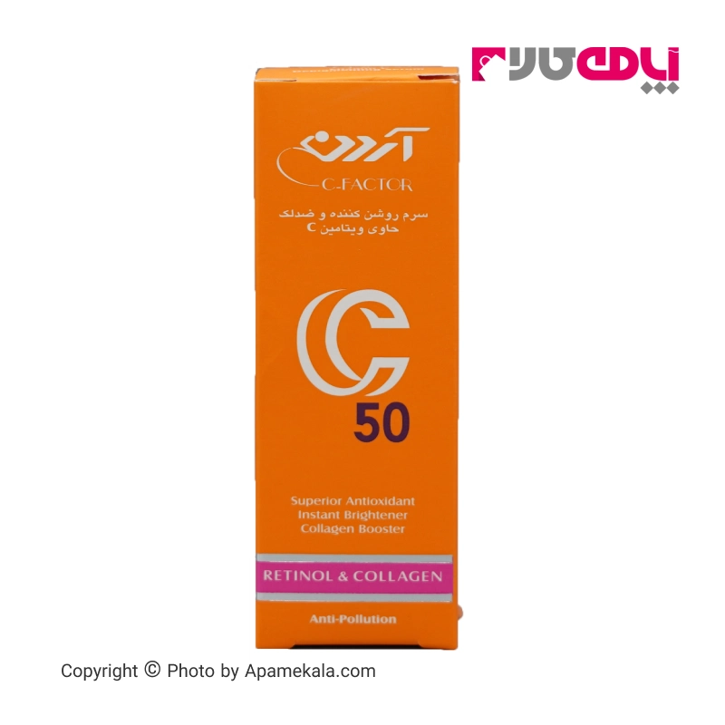 سرم روشن کننده و ضد لک ویتامین C50 آردن 30 میل 2 سرم روشن کننده و ضد لک ویتامین C50 آردن 30 میل - Image 2