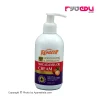 کرم مرطوب‌کننده رینوزیت مدل macadamia  oil حجم 250 میل