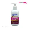 کرم مرطوب‌کننده رینوزیت مدل shea butter حجم 250 میل