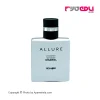 عطر جیبی مردانه اسکلاره مدل allure homme sport حجم 30 میل