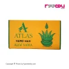 وکس موبر اطلس atlas مدل آلوئه ورا وزن 1000 گرمی