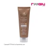 کرم ضد آفتاب سینره مدل broad spectrum بژ طبیعی حجم 50 میل