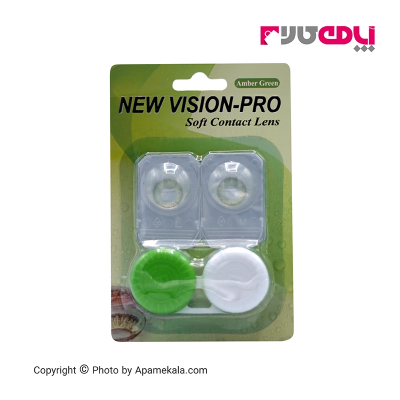 لنز سبز طوسی New vision-pro amber green
