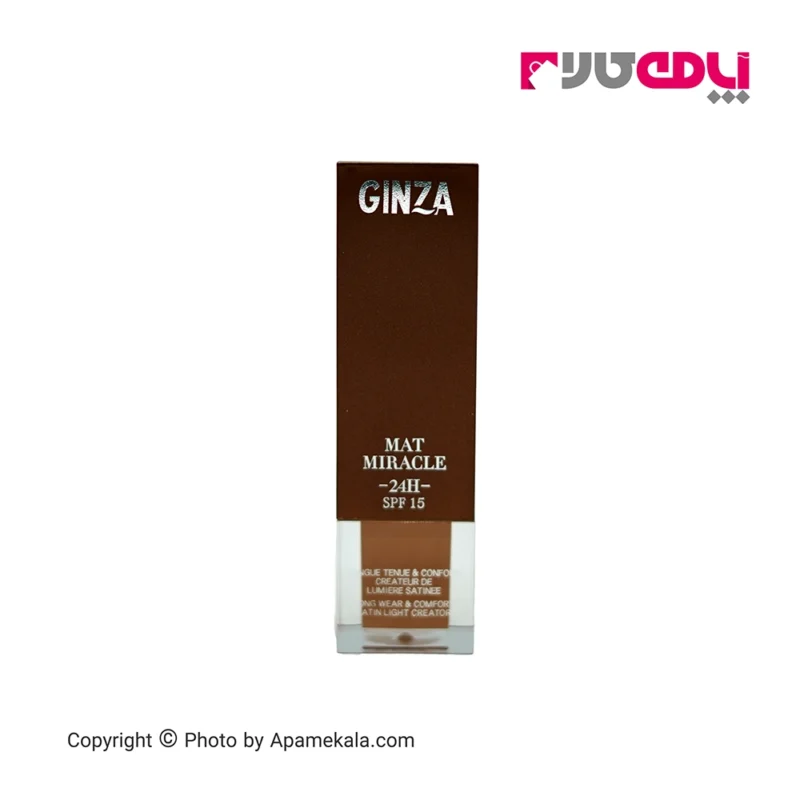 کرم پودر GINZA شماره 04 50ml
