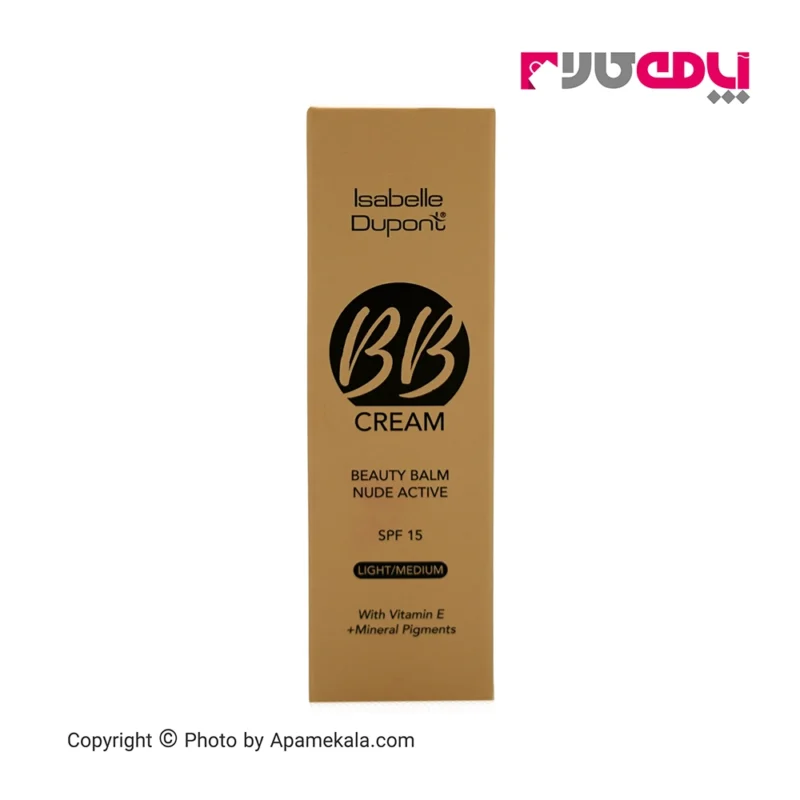 کرم پودر BB ایزابل دوپونت spf15 مدل ویتامین e شماره 06 - حجم 30 میل
