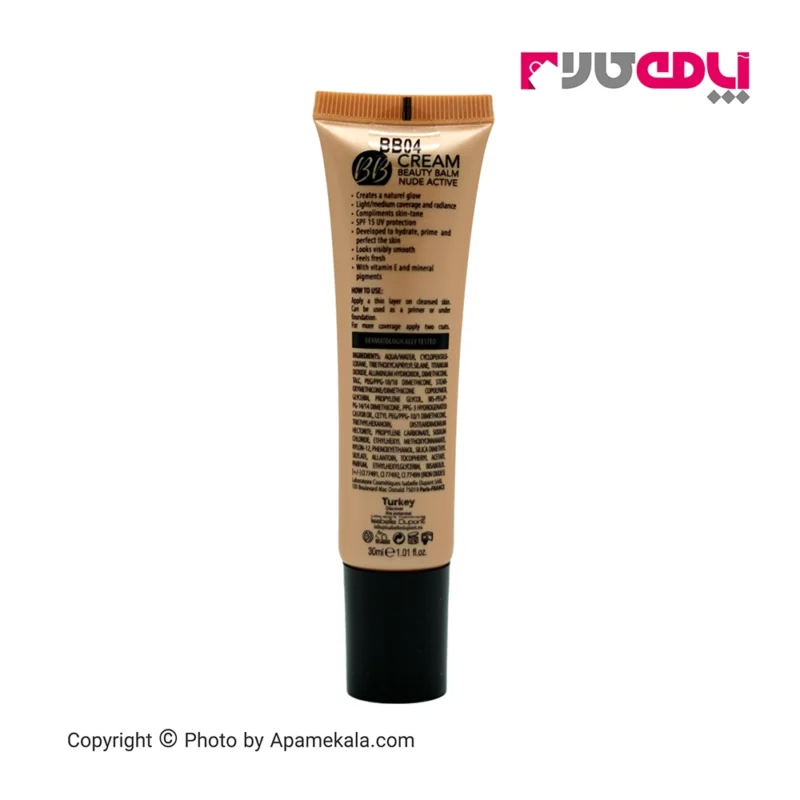کرم پودر BB ایزابل دوپونت spf15 مدل ویتامین e شماره 04 - حجم 30 میل