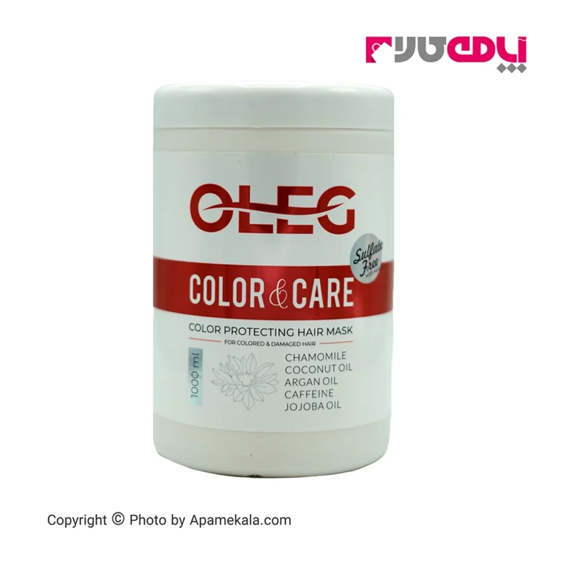 ماسک مو مخصوص موهای رنگ شده اولگ 1000ml