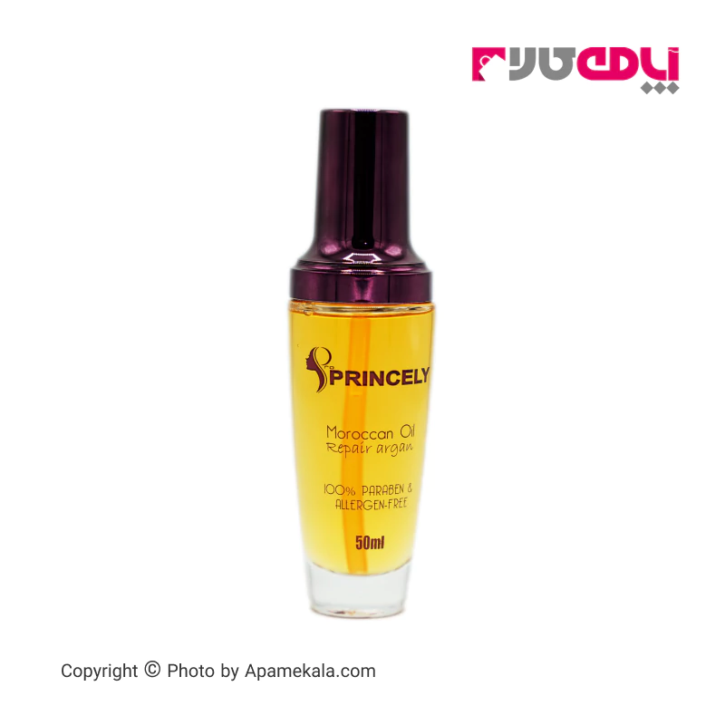 روغن موی آرگان پرنسلی Princely مدل Argan Moroccan Oil حجم 50 ميل